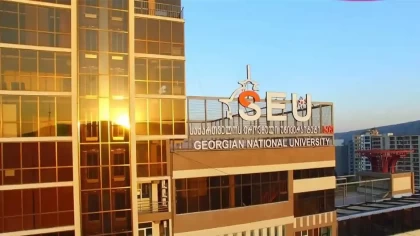 Georgian National University Seu Georgia