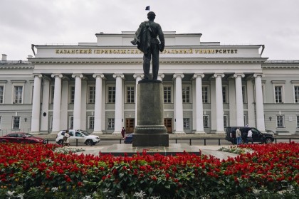 Kazan Federal University Russia
