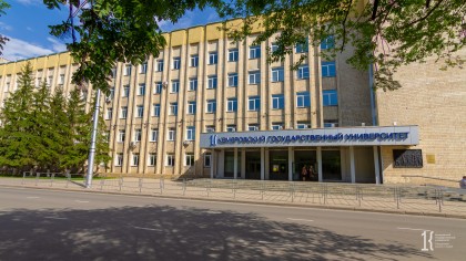 Kemerovo State Medical University Russia