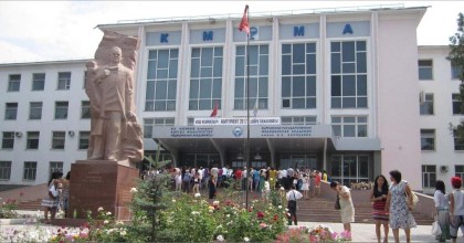 Kyrgyz State Medical University Kyrgyzstan