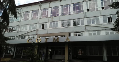 North ossetian state medical academy Russia