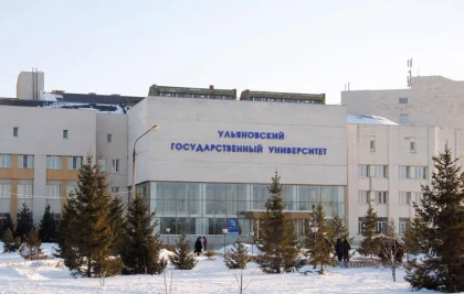 Ulyanovsk State University Russia