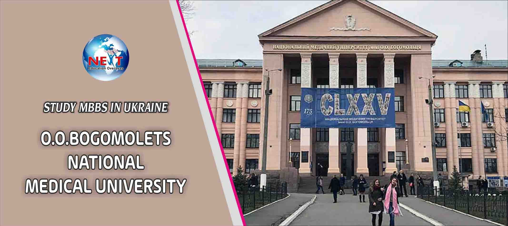 Oo bogomolets National Medical University Ukraine