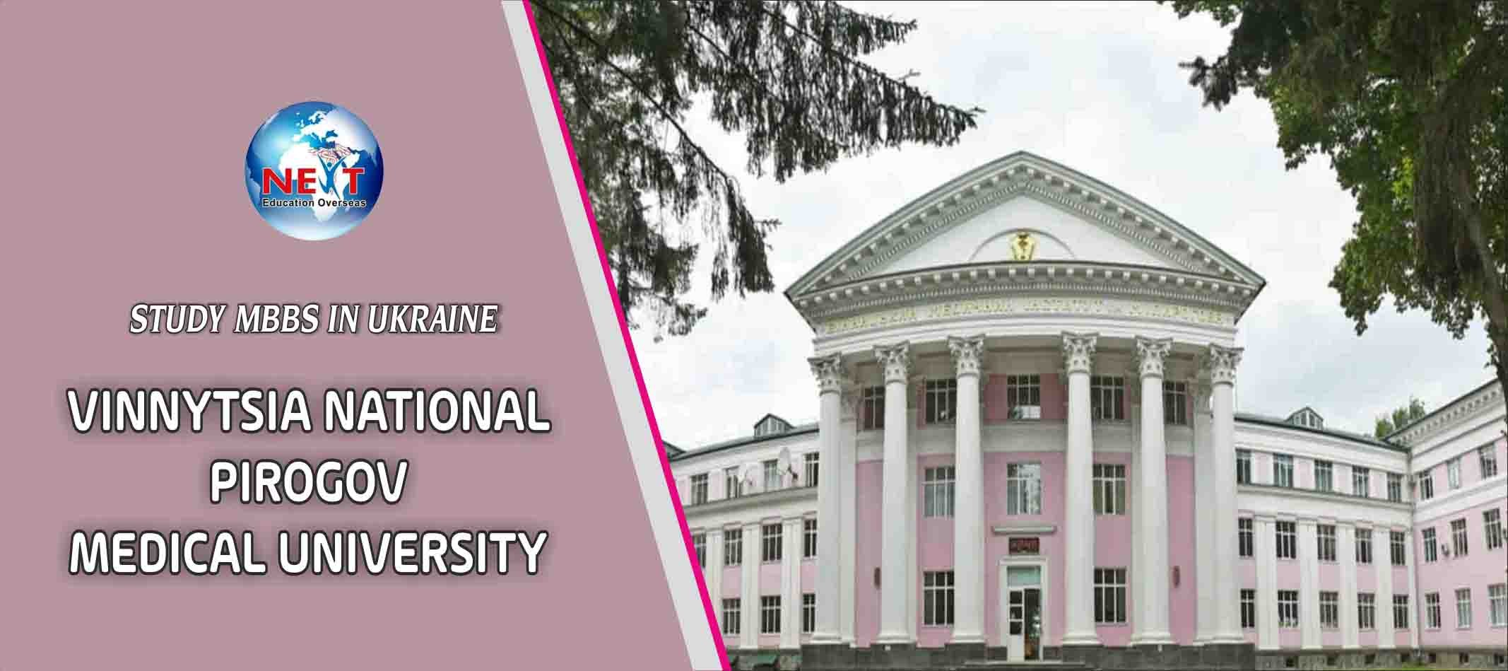 Vinnytsia National Pirogov Medical University Ukraine