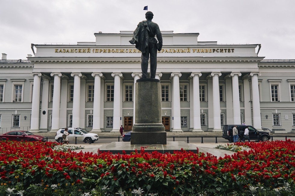 Kazan Federal University Russia