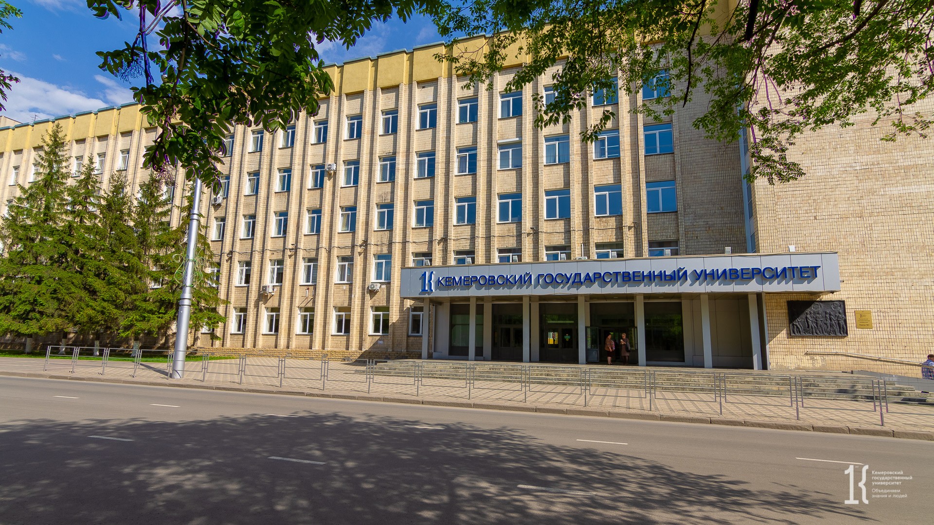 Kemerovo State Medical University Russia