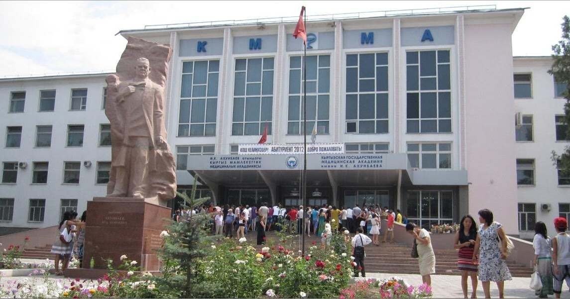 Kyrgyz State Medical University Kyrgyzstan