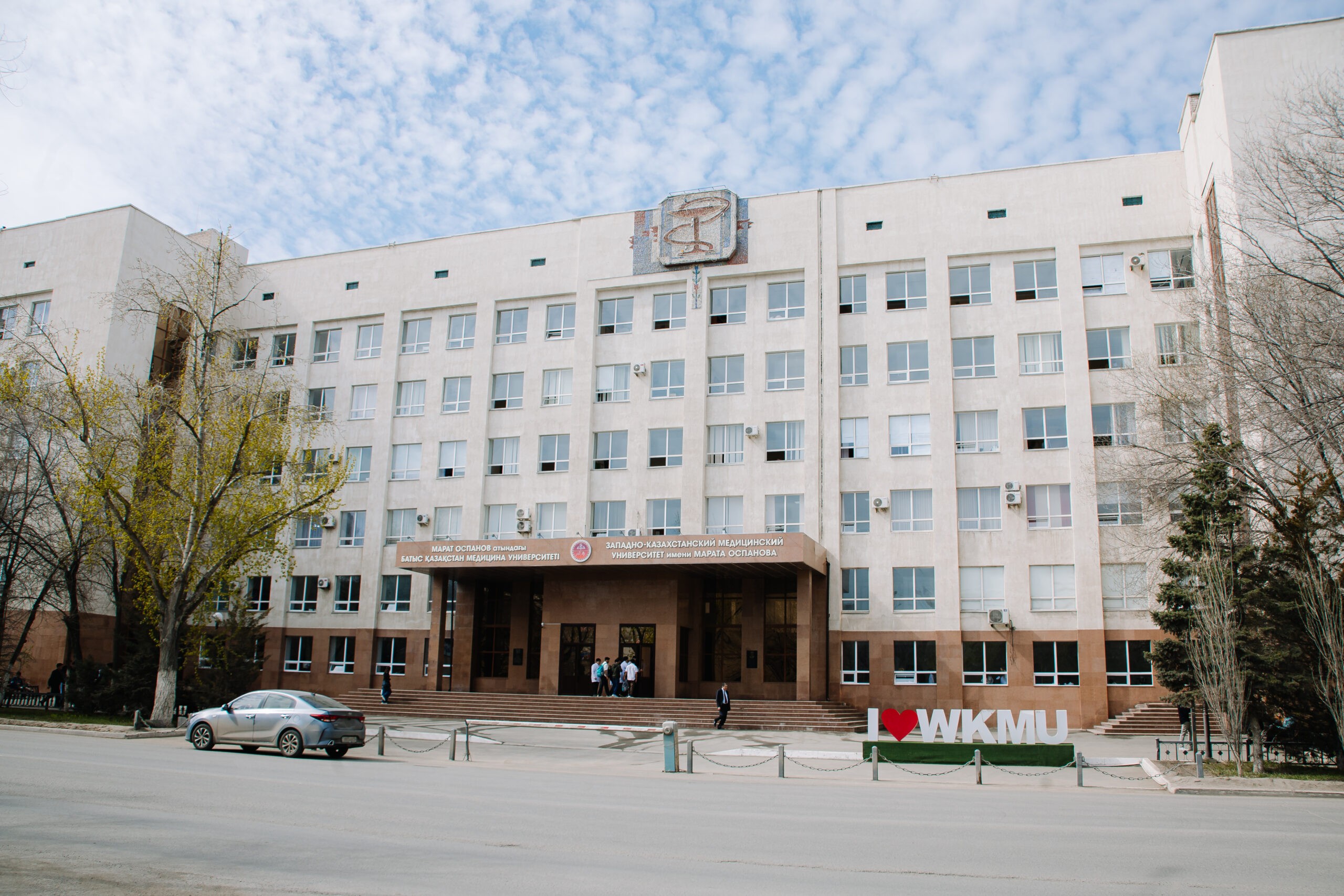 West Kazakhstan State Medical University Kazakstan